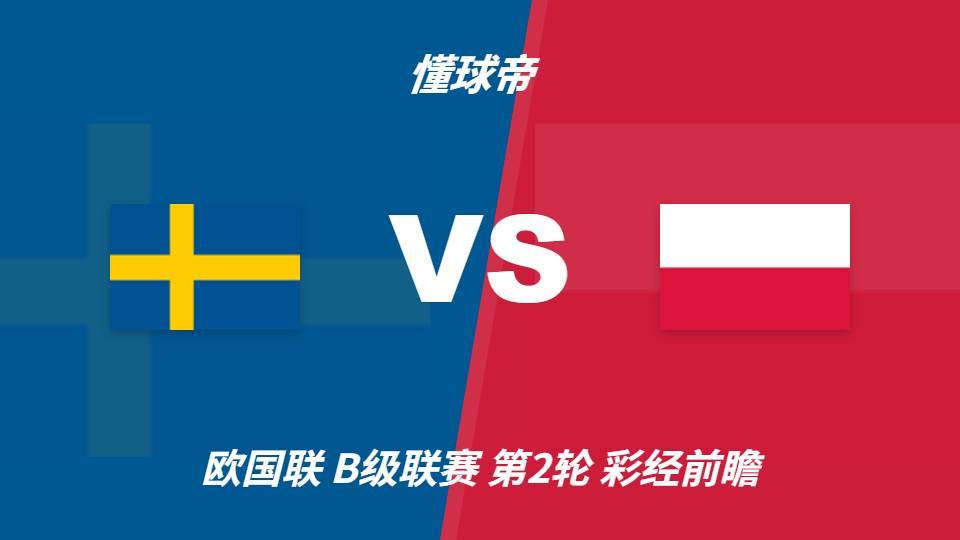 因为b体育官网下载这个网站非常地受到大家的喜爱图片展示