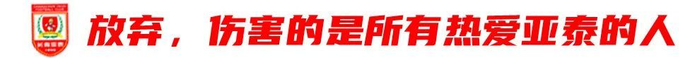 🥇【发财入口 6108.vip】🥇欢迎进入b体育官网全球唯一官网我们有精彩刺激的游戏展示图片