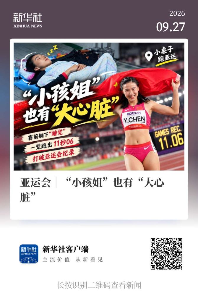 将中国古典建筑的凝厚与Q版的意趣风格糅合在一起。产品图片