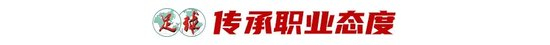 b体育官网入口有着可靠的信誉详情图