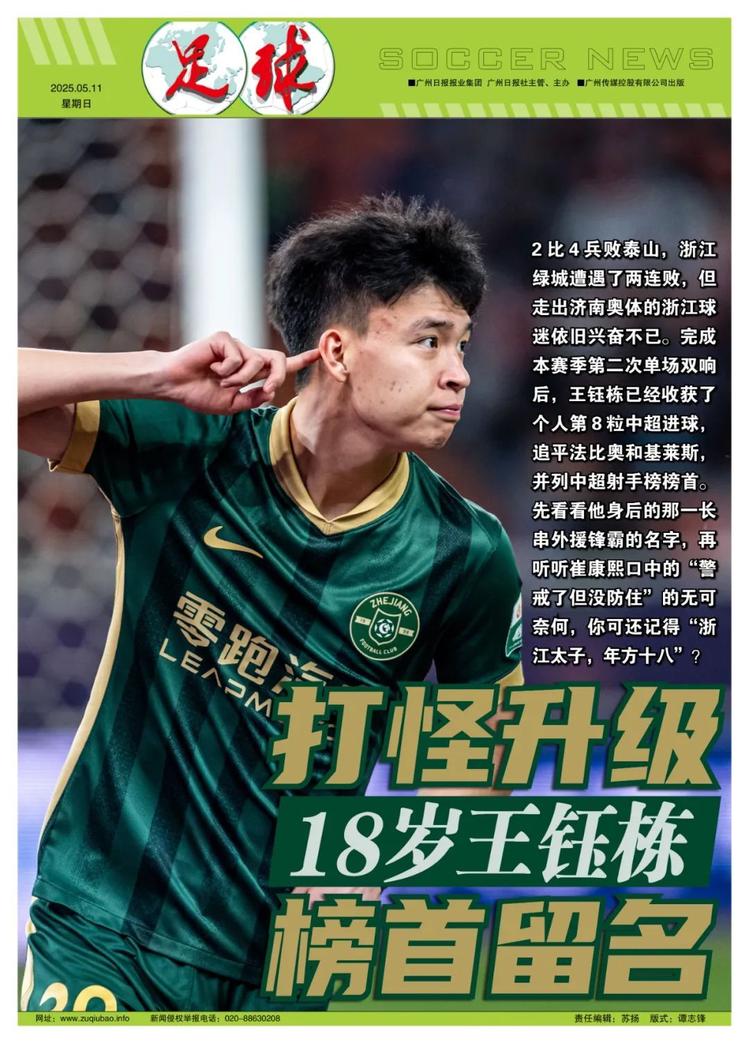 专业b体育官网入口有着可靠的信誉服务