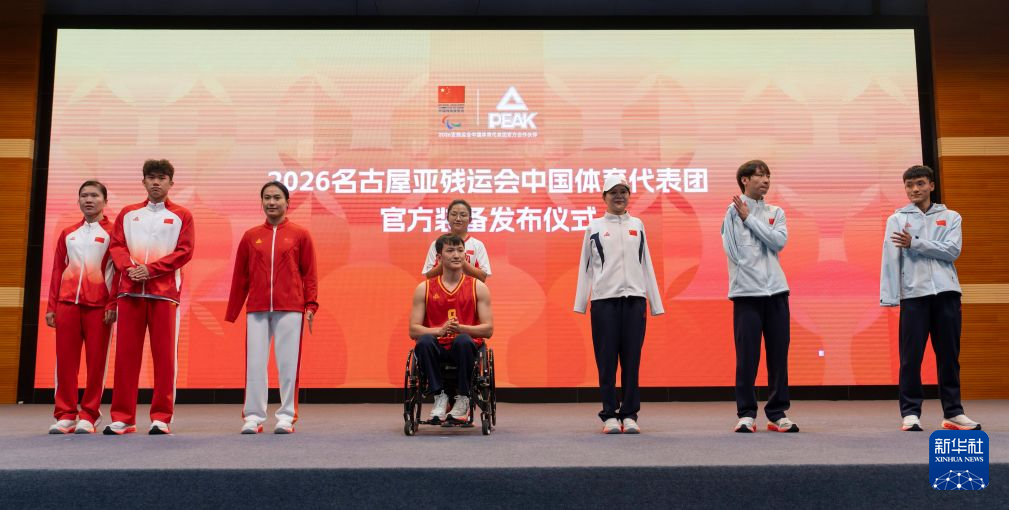 b体育官网入口有着可靠的信誉相关图片