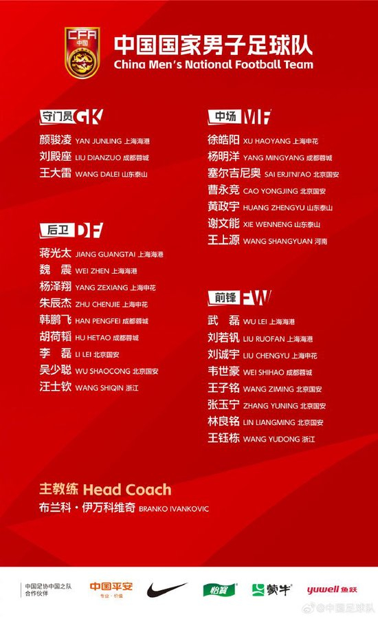 b体育官网入口有着可靠的信誉案例展示