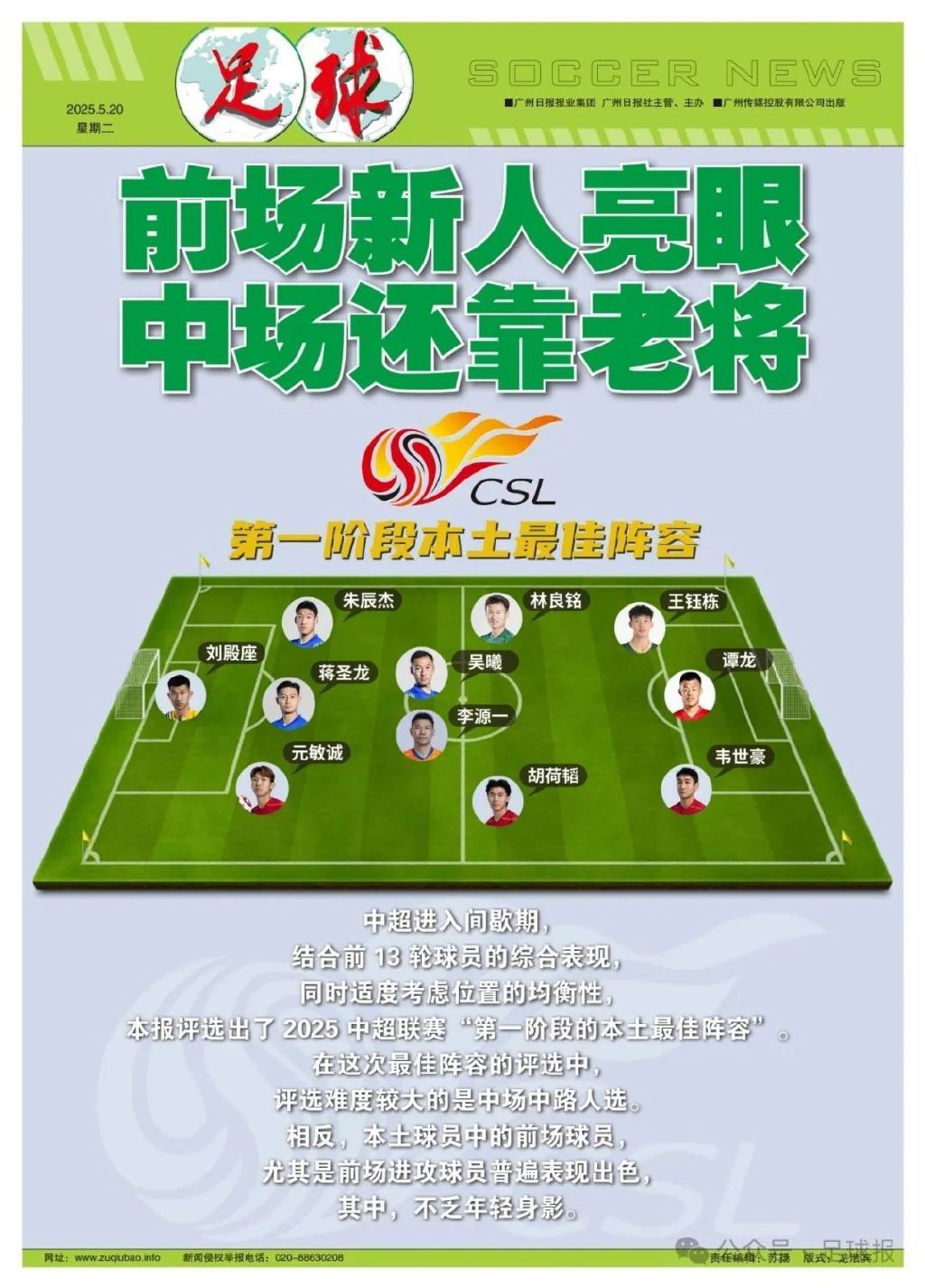 专业b体育官网入口有着可靠的信誉服务