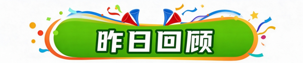 🥇【发财入口 6108.vip】🥇欢迎进入b体育官网全球唯一官网我们有精彩刺激的游戏详情图