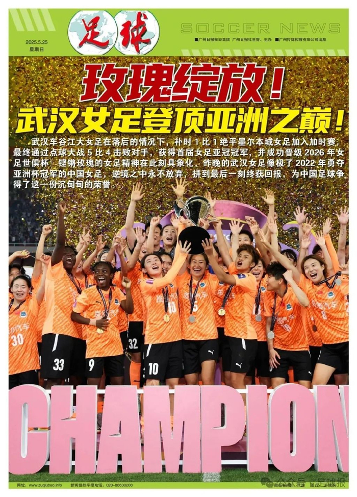 了解b体育官网入口有着可靠的信誉