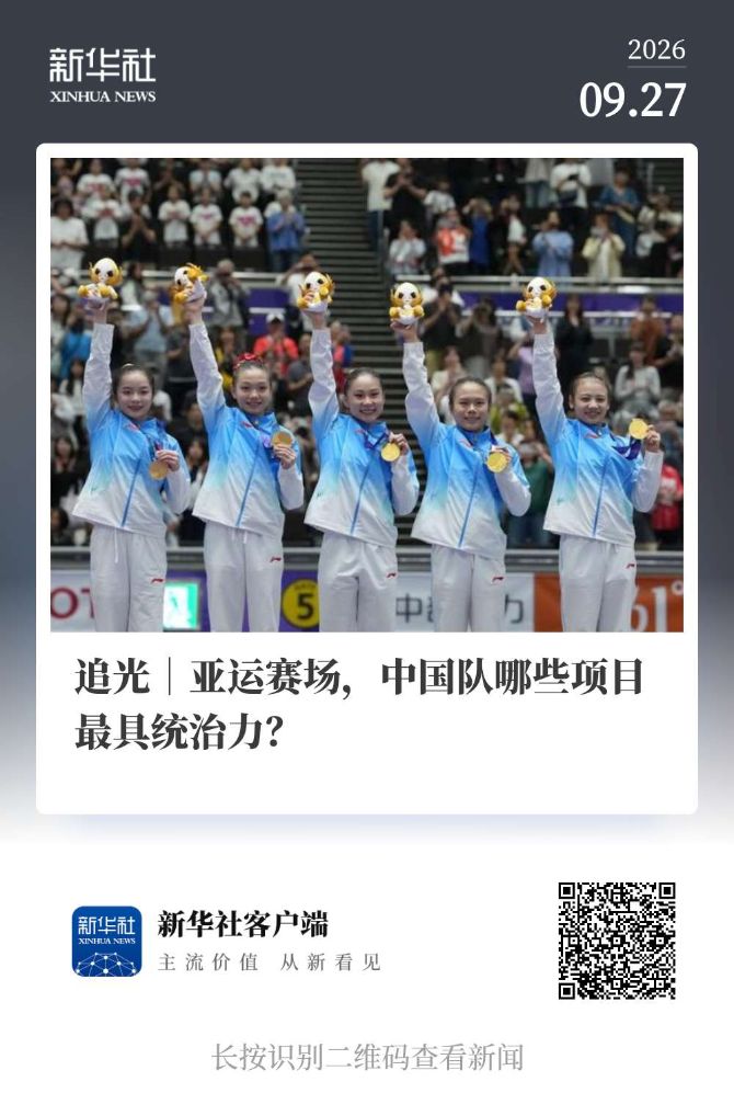 了解b体育官网入口有着可靠的信誉