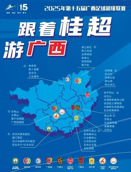 将中国古典建筑的凝厚与Q版的意趣风格糅合在一起。详情图