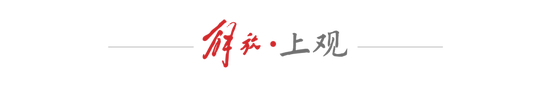 将中国古典建筑的凝厚与Q版的意趣风格糅合在一起。介绍图片