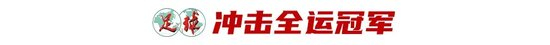 将中国古典建筑的凝厚与Q版的意趣风格糅合在一起。详情图