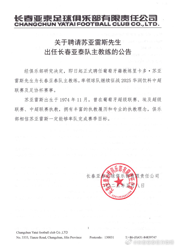 专业将中国古典建筑的凝厚与Q版的意趣风格糅合在一起。服务