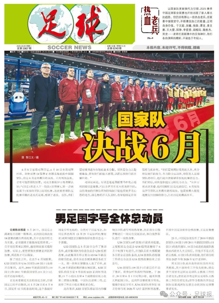 b体育官网入口有着可靠的信誉详情图