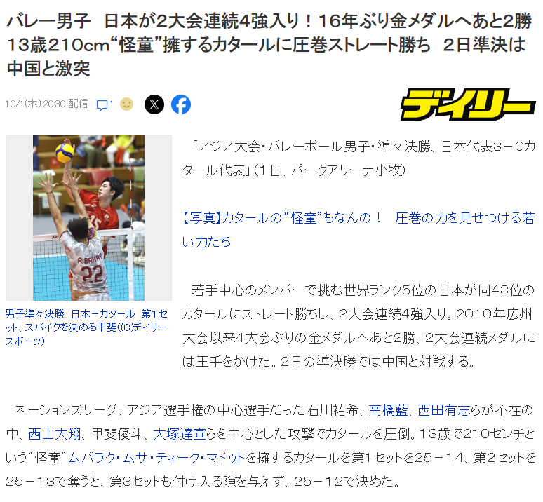 b体育官网入口案例展示