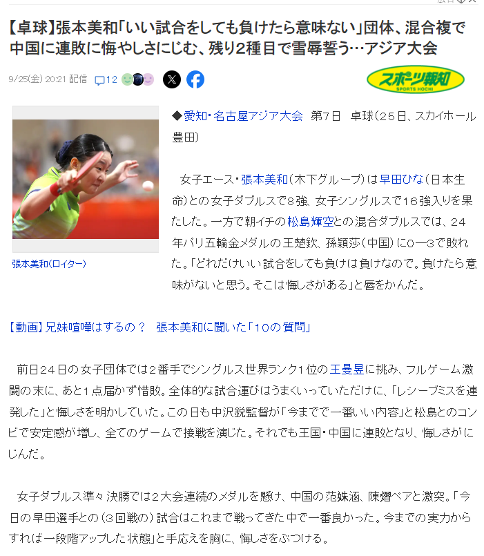 b体育官网展示图片