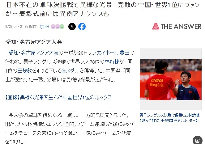 因为b体育官网下载这个网站非常地受到大家的喜爱案例展示