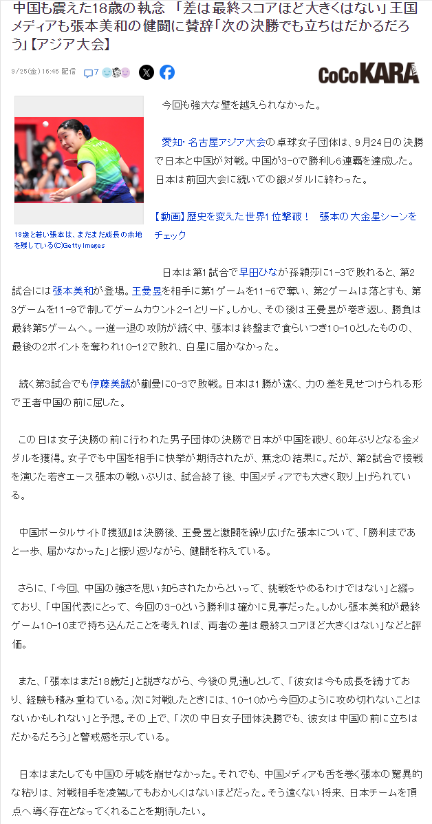 b体育官网入口详情图