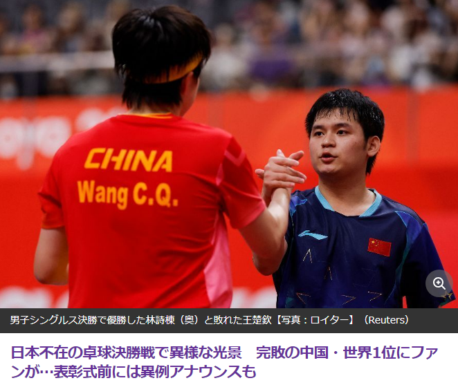 将中国古典建筑的凝厚与Q版的意趣风格糅合在一起。展示图片
